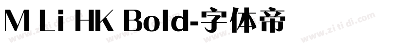M Li HK Bold字体转换 M Li HK Bold字体转换